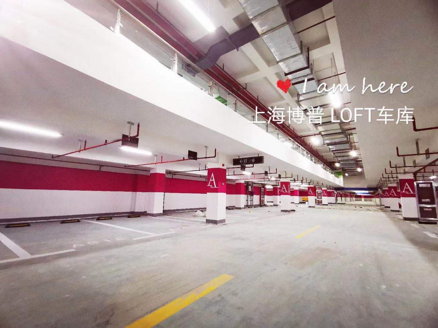 青岛LOFT车库“肤白、貌美、大长腿”实锤!