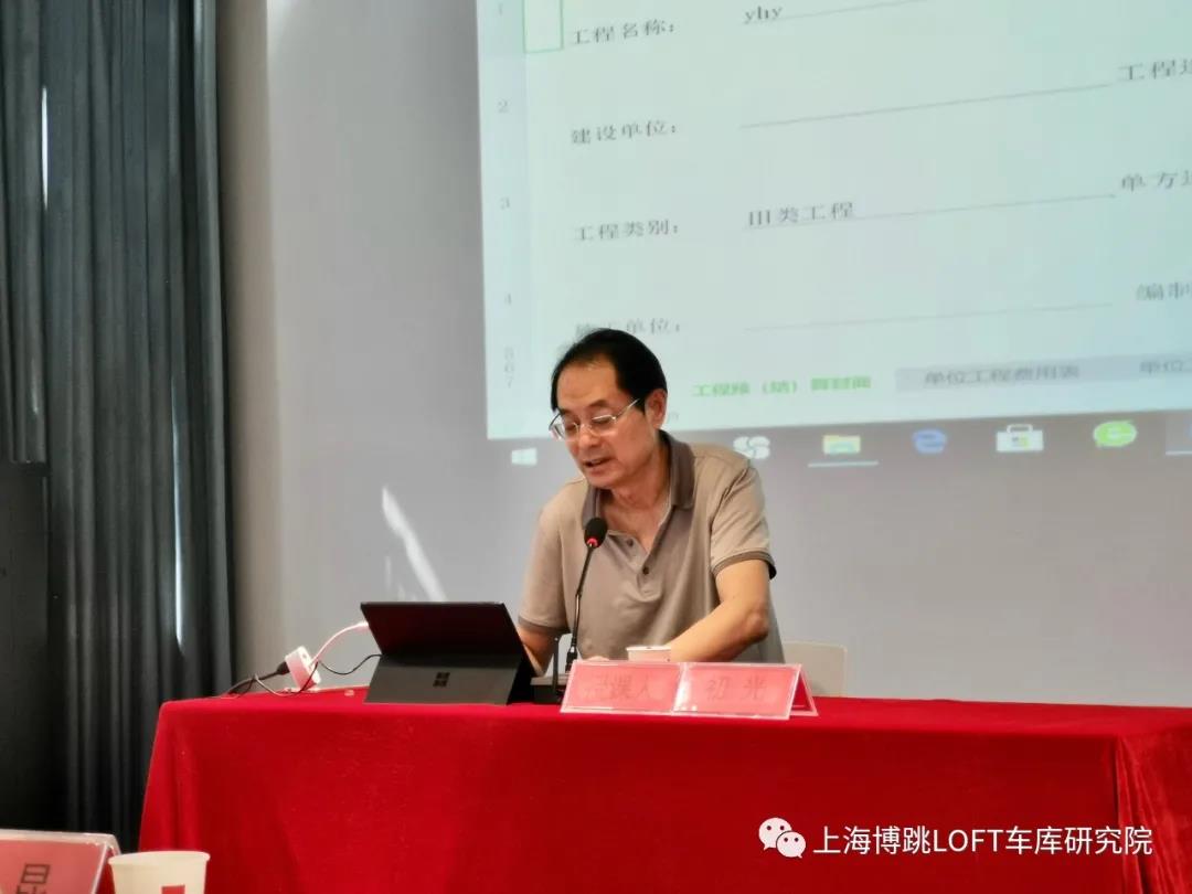 青岛上海博普发明人初光先生受邀《先进技术培训会》