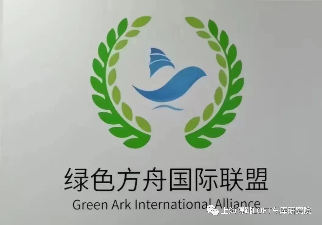 青岛【上海博普】成功入编工信部绿色方舟计划！
